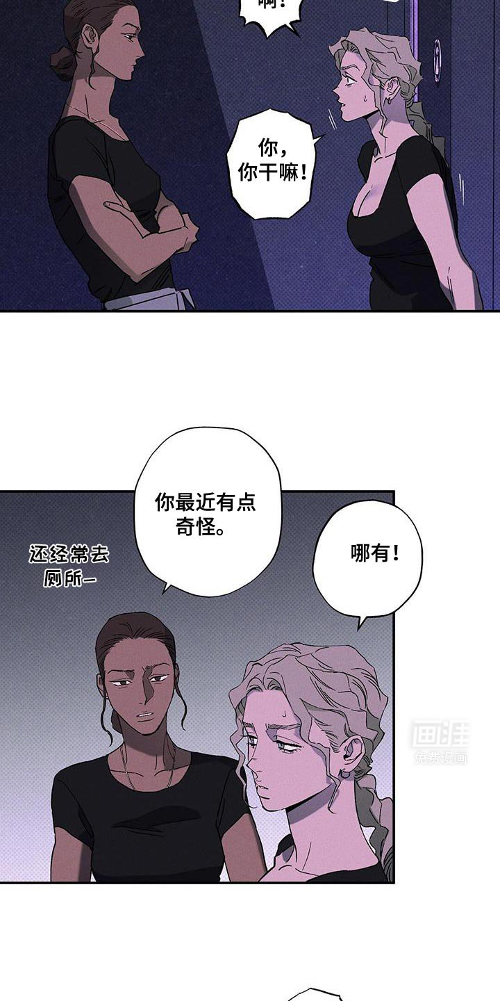 第81章：【第二季】别一个人承受