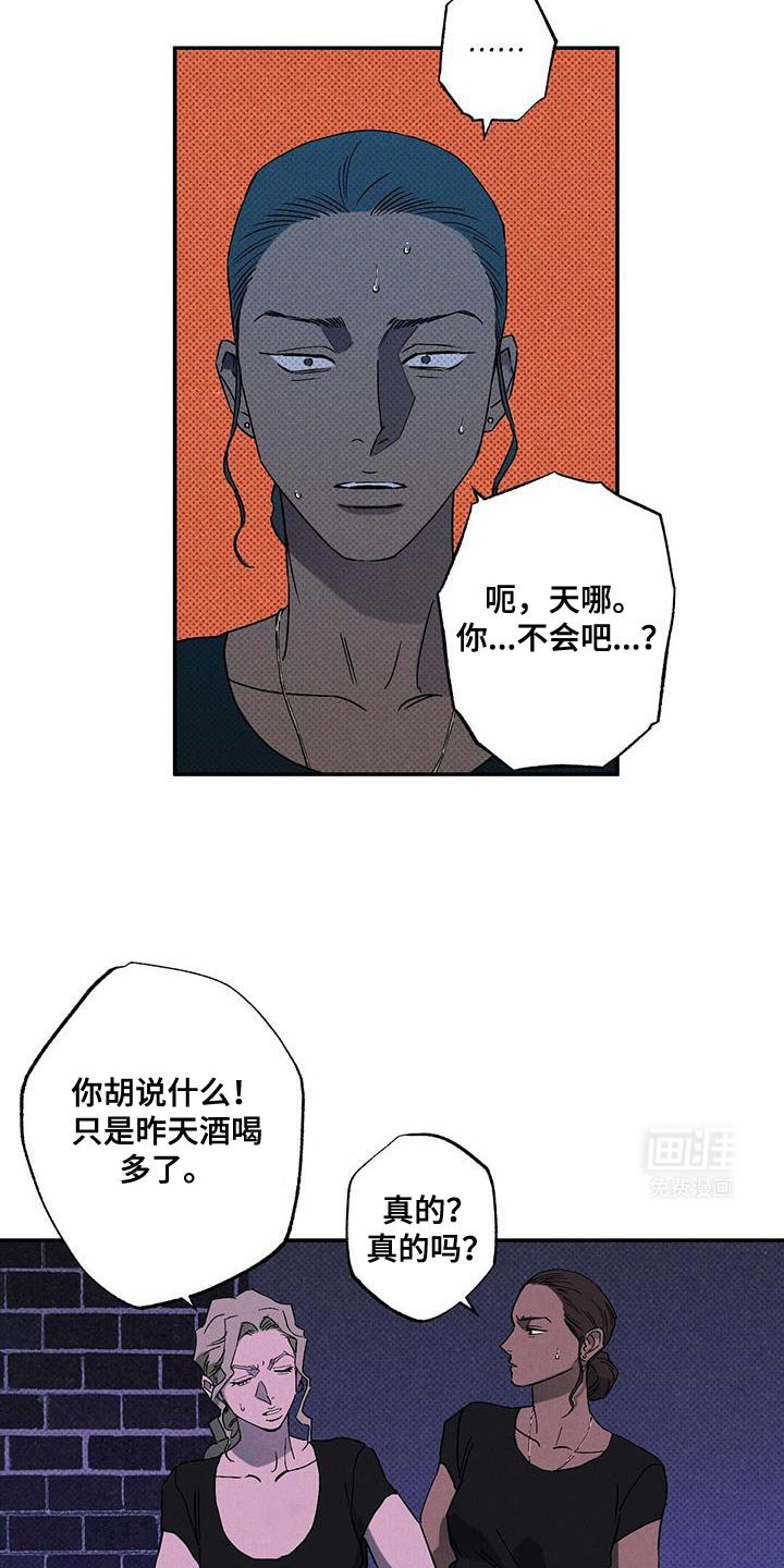 第81章：【第二季】别一个人承受