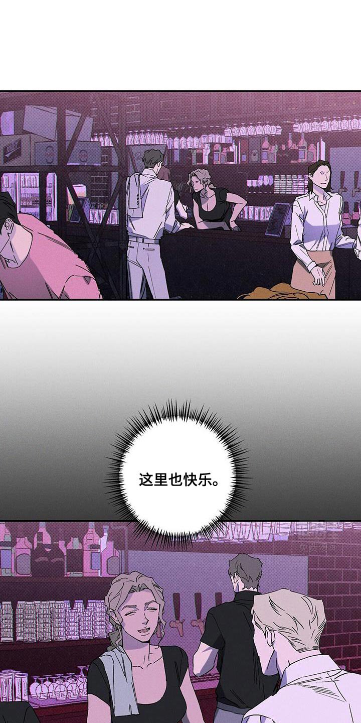 第82章：【第二季】有点抱歉