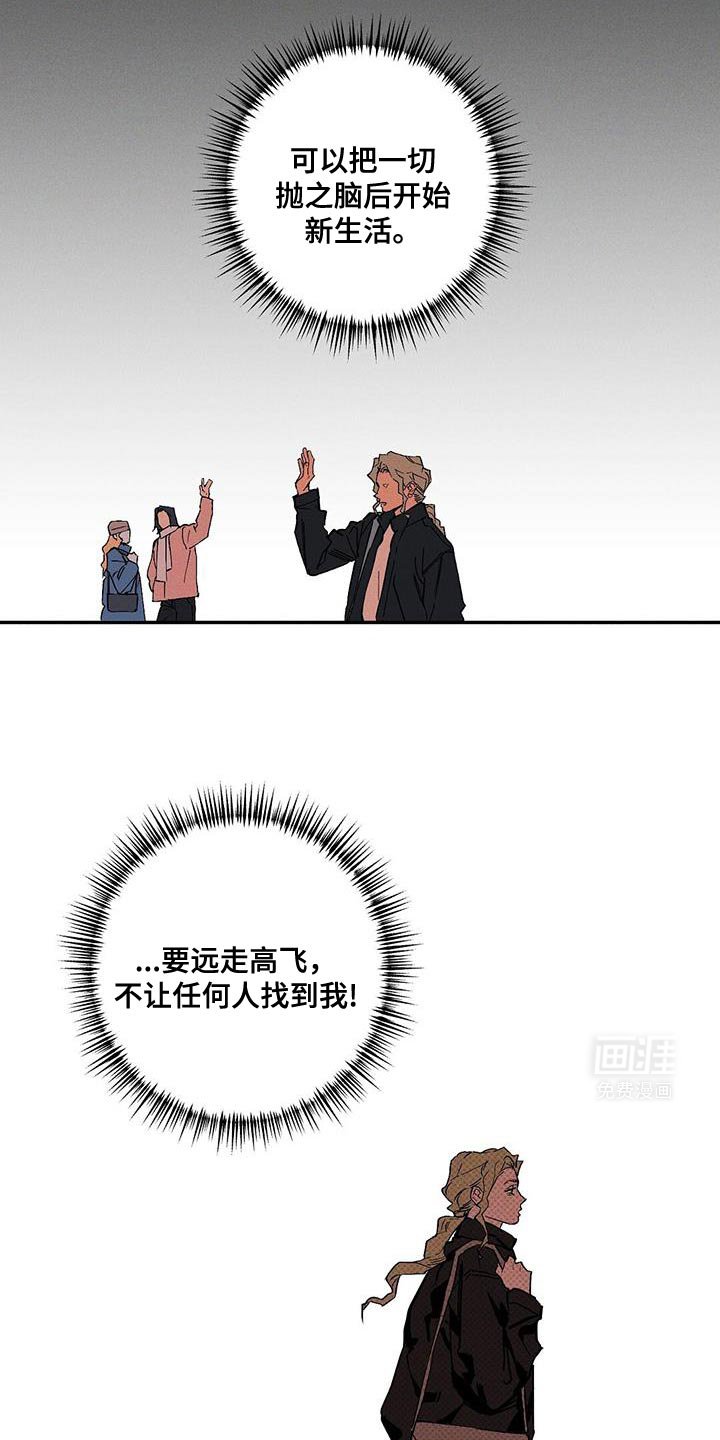 第82章：【第二季】有点抱歉