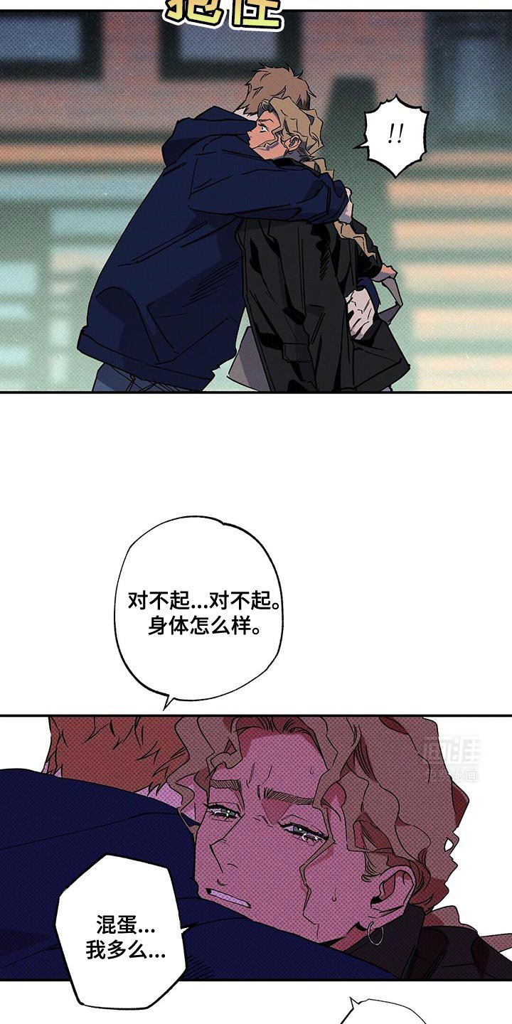 第82章：【第二季】有点抱歉