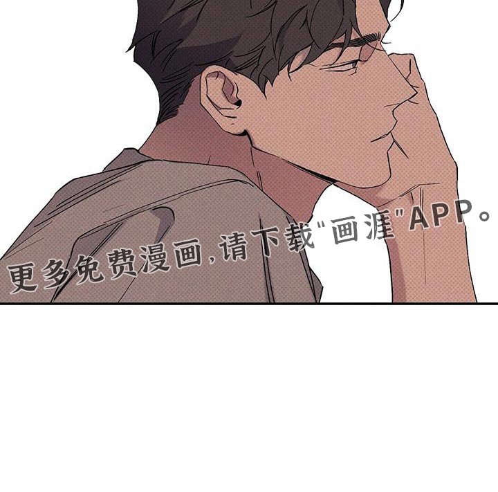 第82章：【第二季】有点抱歉