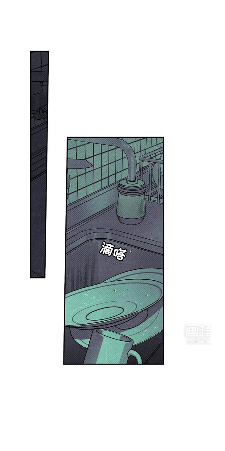 第83章：【第二季】替代品