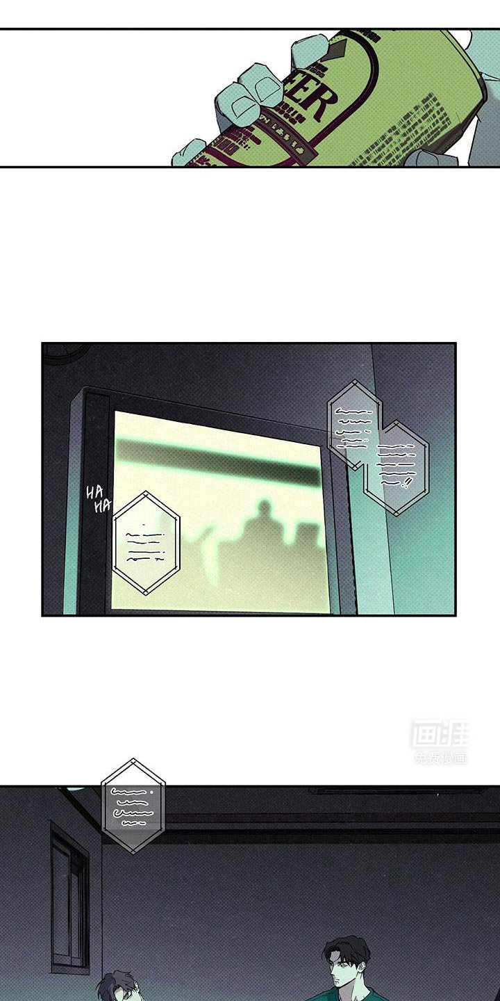 第83章：【第二季】替代品