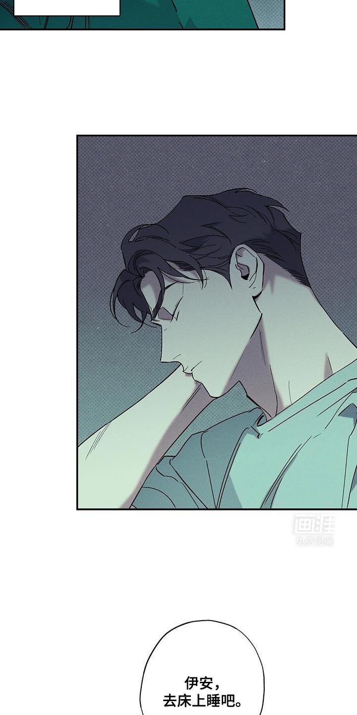 第83章：【第二季】替代品