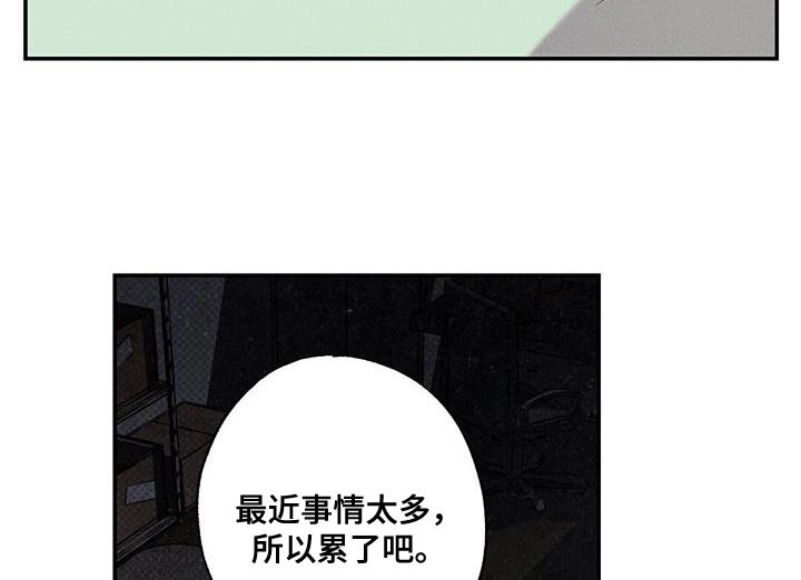 第83章：【第二季】替代品