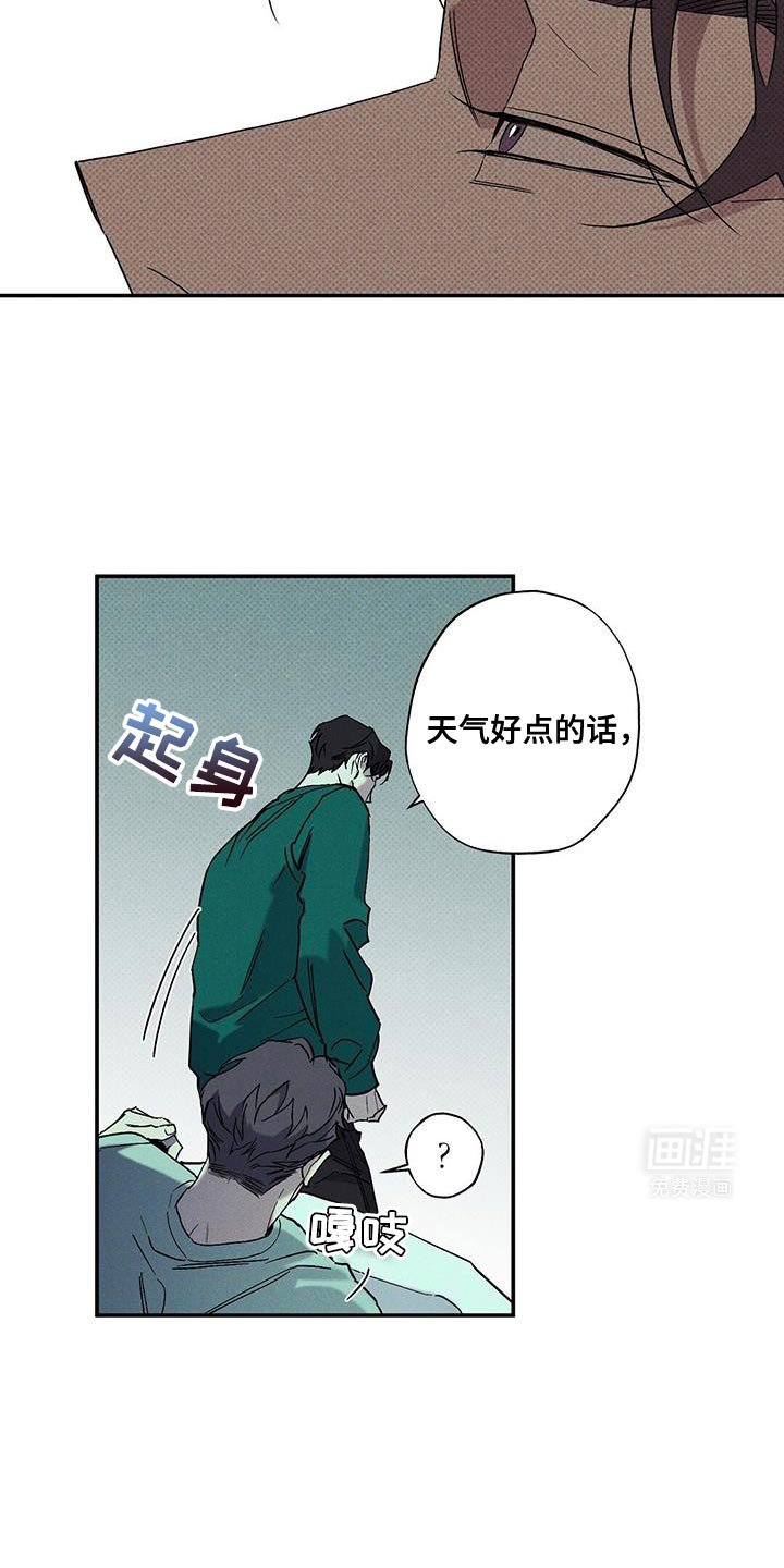 第83章：【第二季】替代品