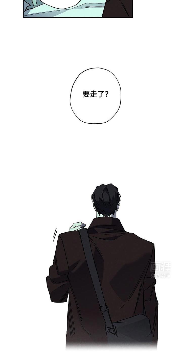 第83章：【第二季】替代品