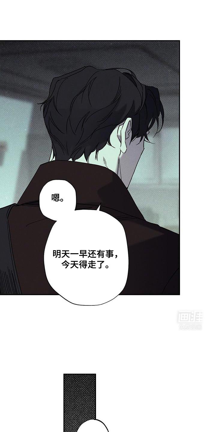 第83章：【第二季】替代品