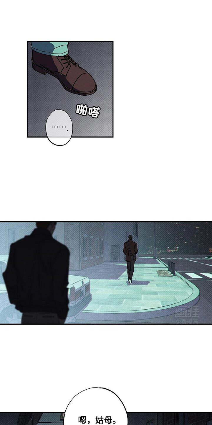 第84章：【第二季】珍惜的东西