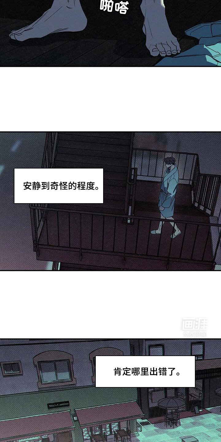 第84章：【第二季】珍惜的东西