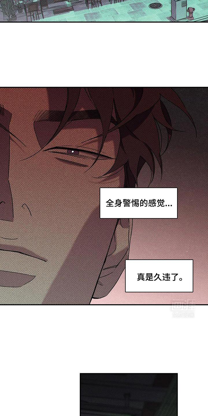 第84章：【第二季】珍惜的东西
