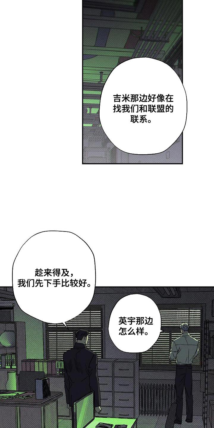 第84章：【第二季】珍惜的东西
