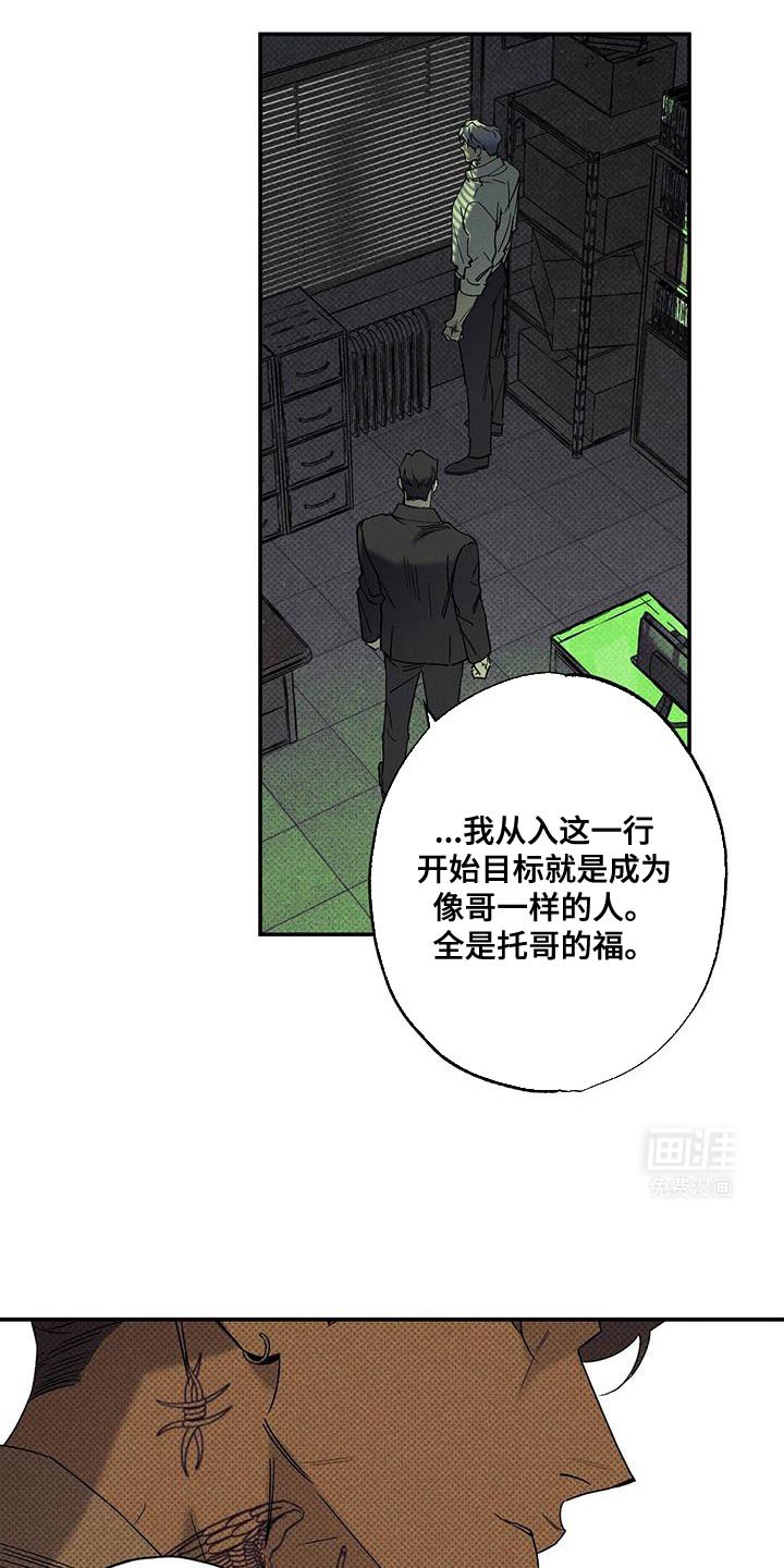 第84章：【第二季】珍惜的东西
