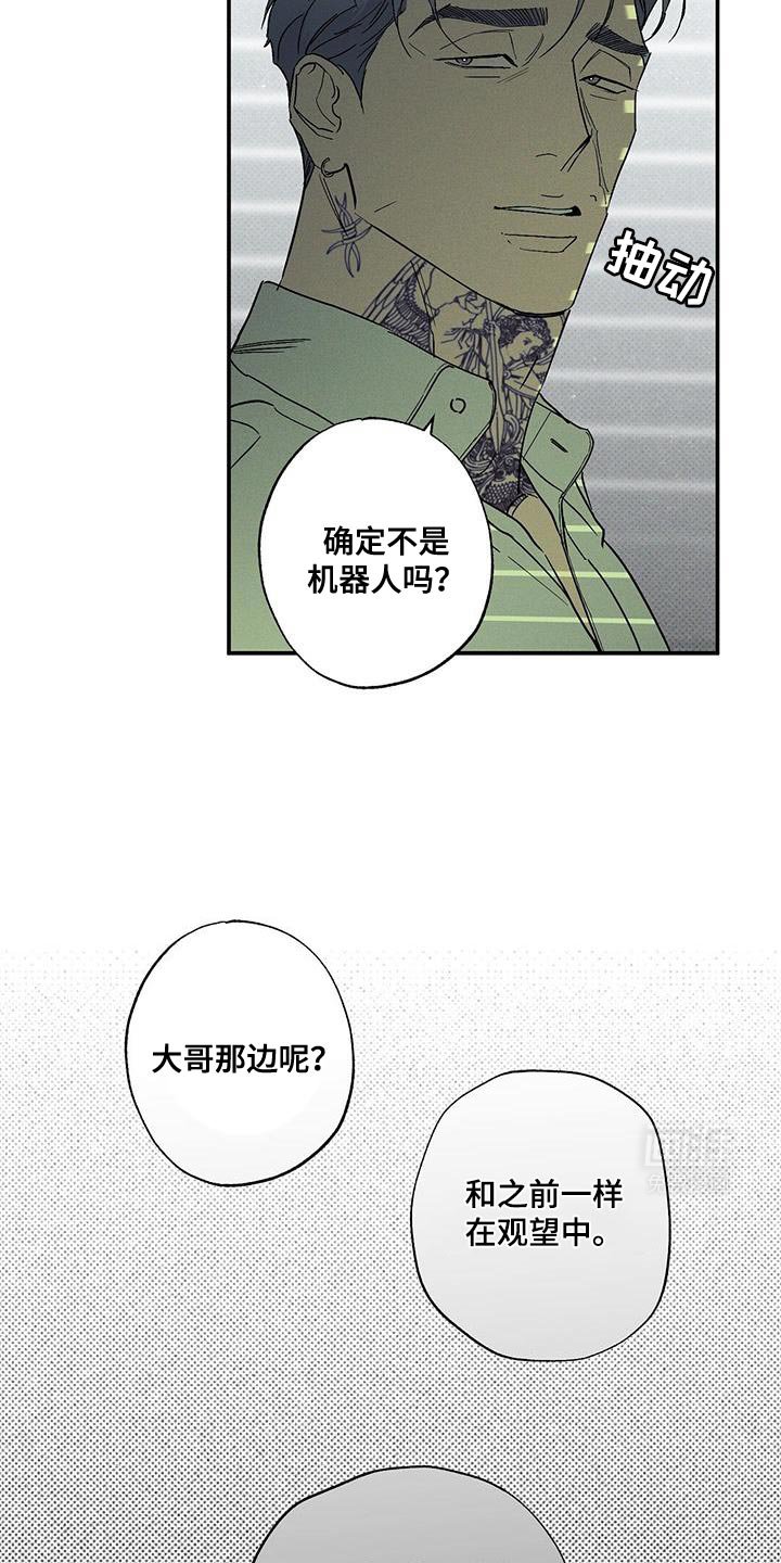 第84章：【第二季】珍惜的东西