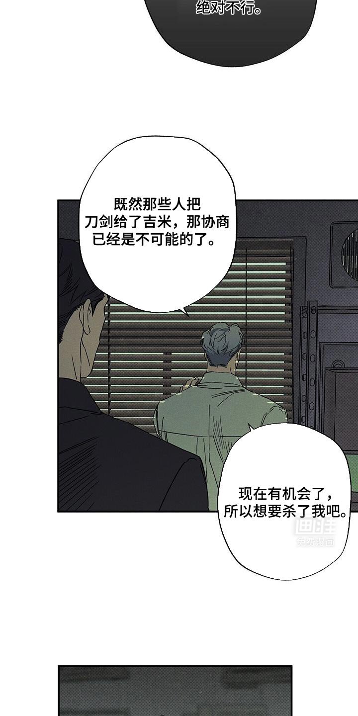 第84章：【第二季】珍惜的东西