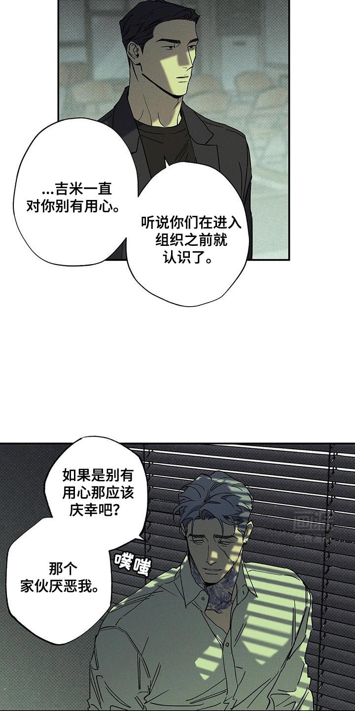 第84章：【第二季】珍惜的东西