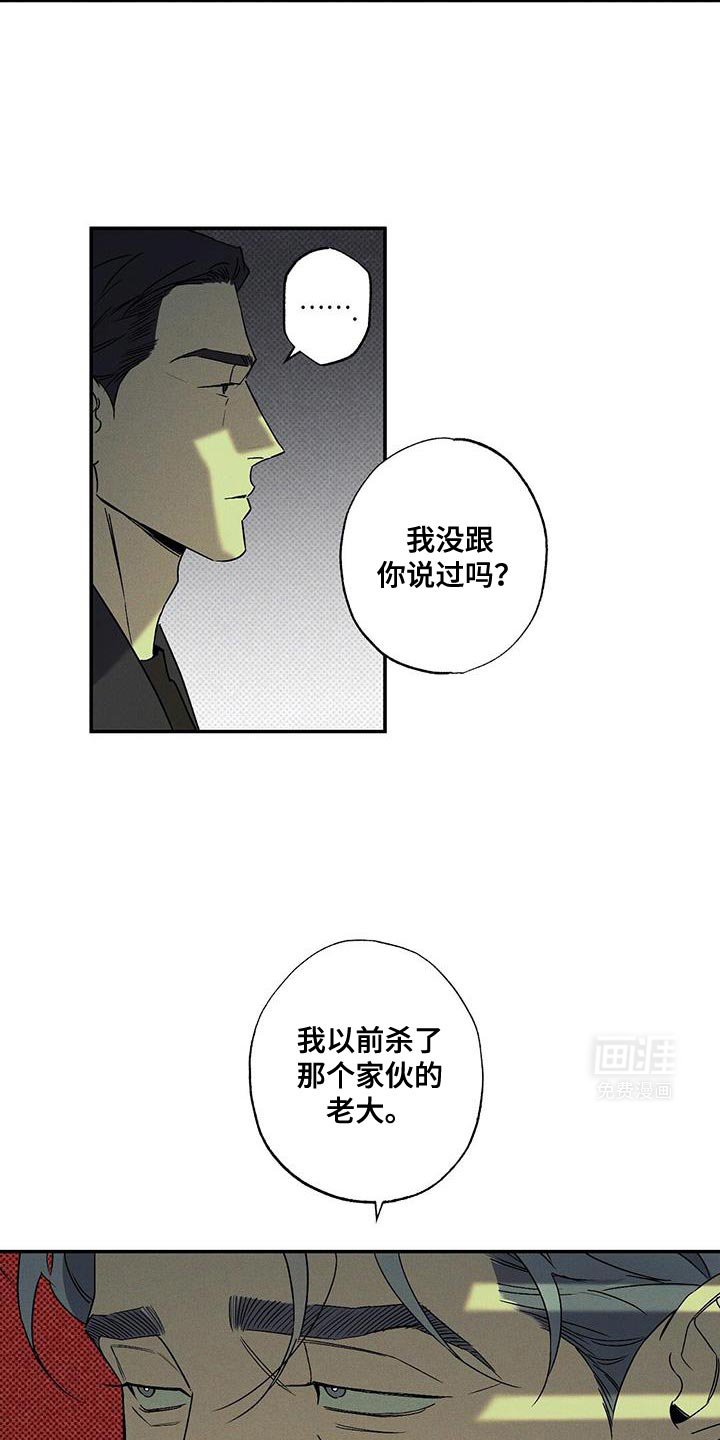 第84章：【第二季】珍惜的东西