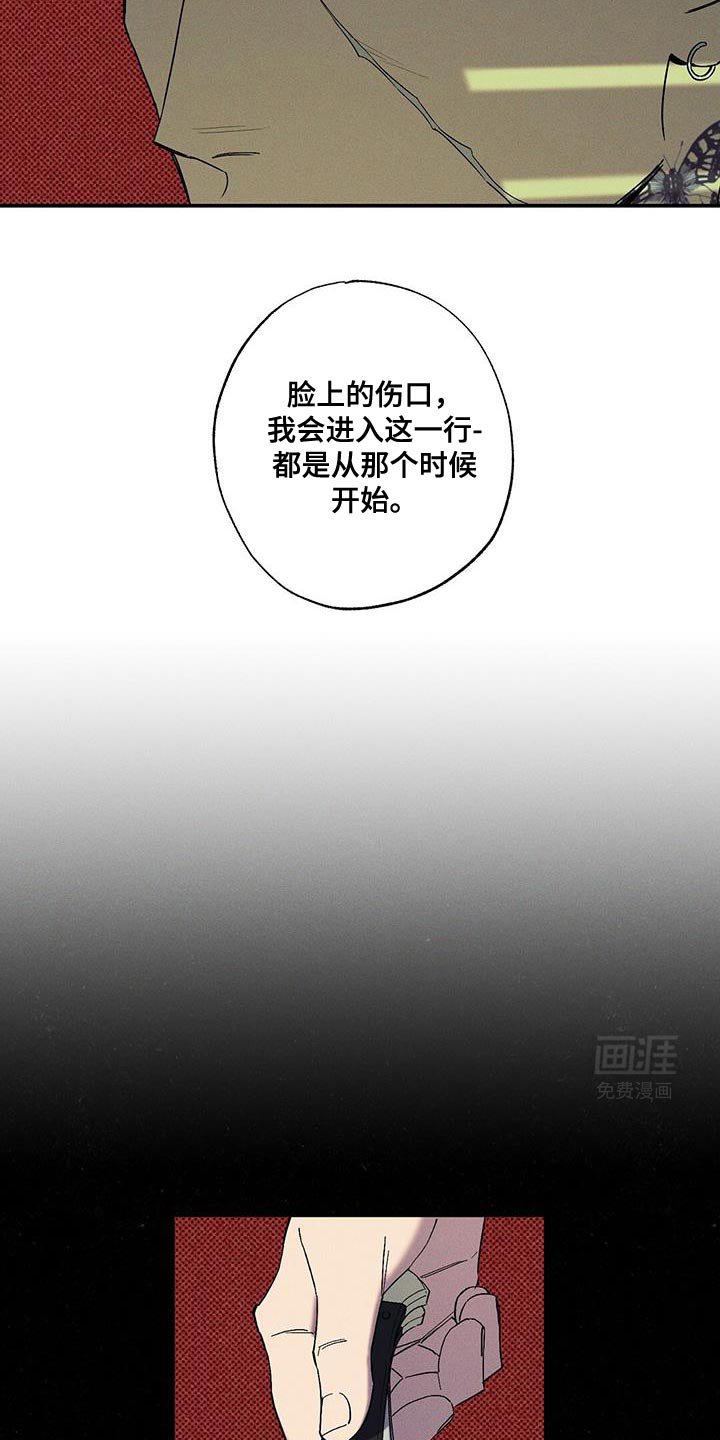 第84章：【第二季】珍惜的东西