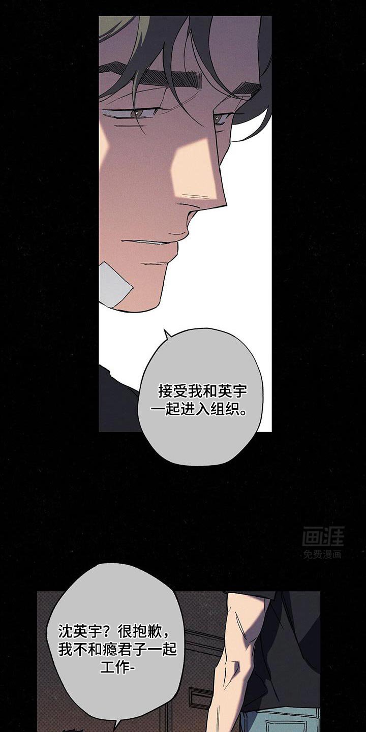 第84章：【第二季】珍惜的东西