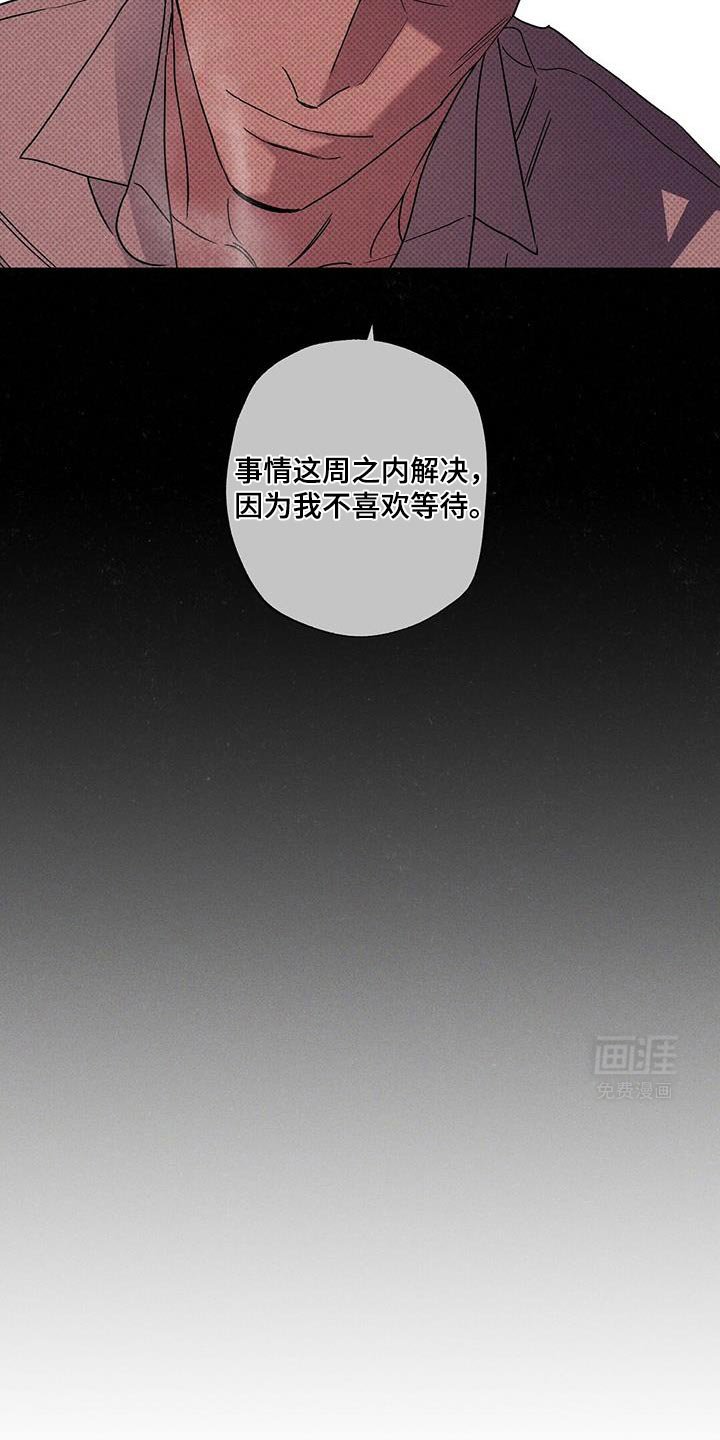 第84章：【第二季】珍惜的东西