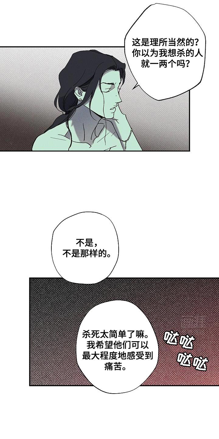 第84章：【第二季】珍惜的东西