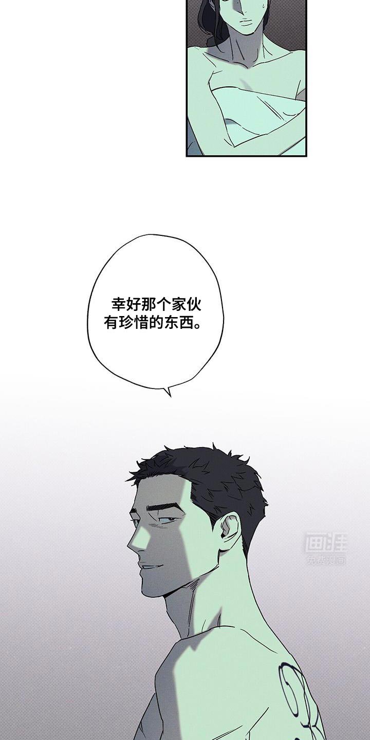 第84章：【第二季】珍惜的东西