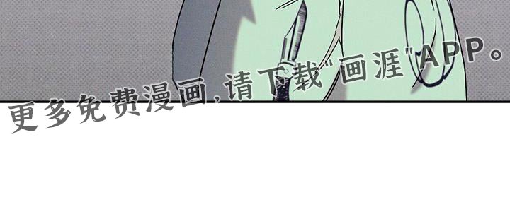 第84章：【第二季】珍惜的东西
