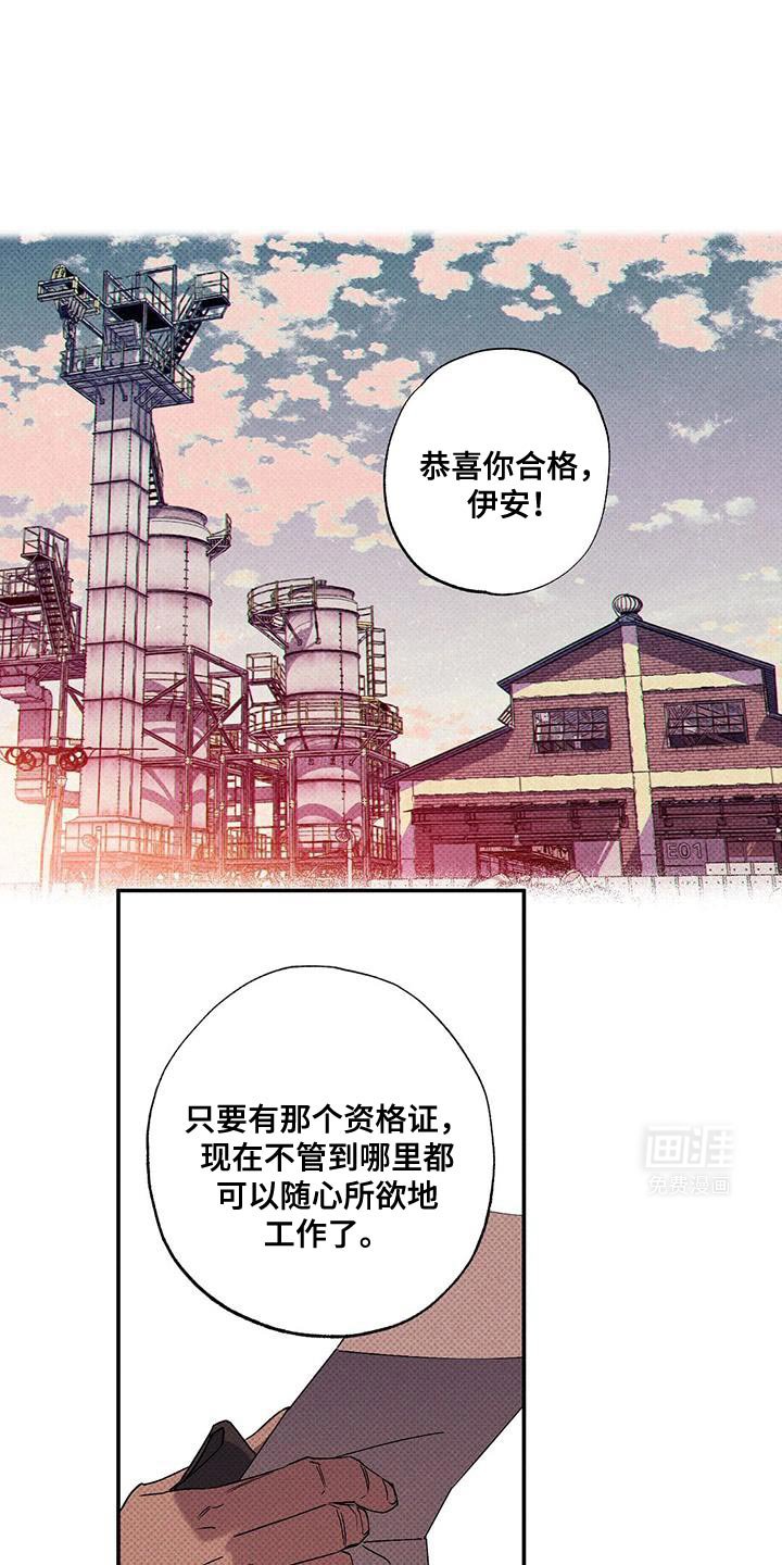 第85章：【第二季】真是可笑