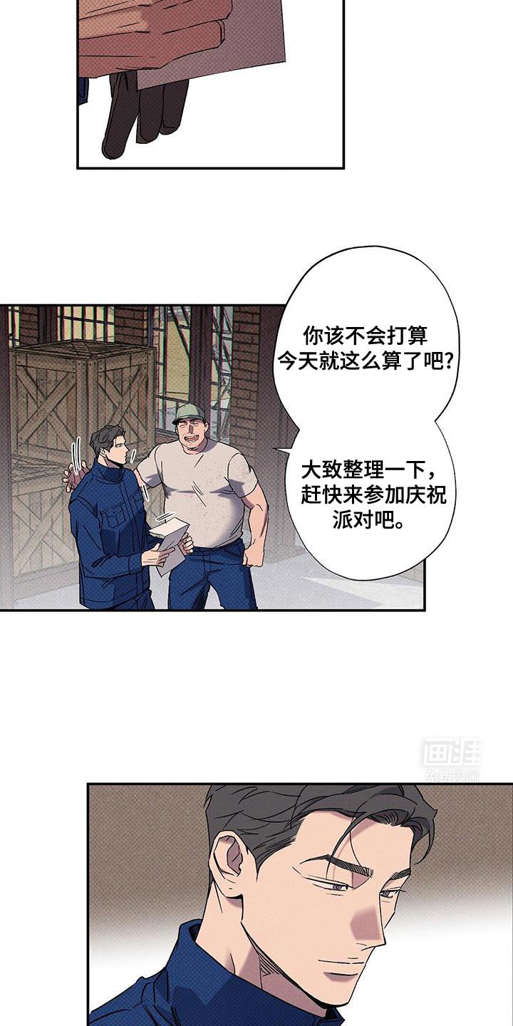 第85章：【第二季】真是可笑