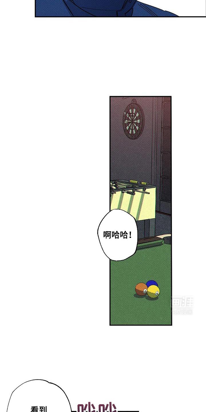 第85章：【第二季】真是可笑