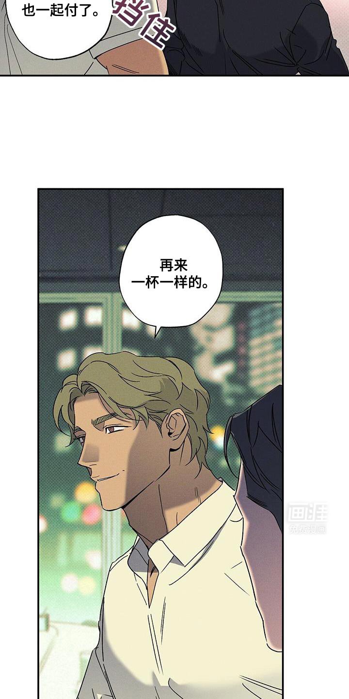 第85章：【第二季】真是可笑