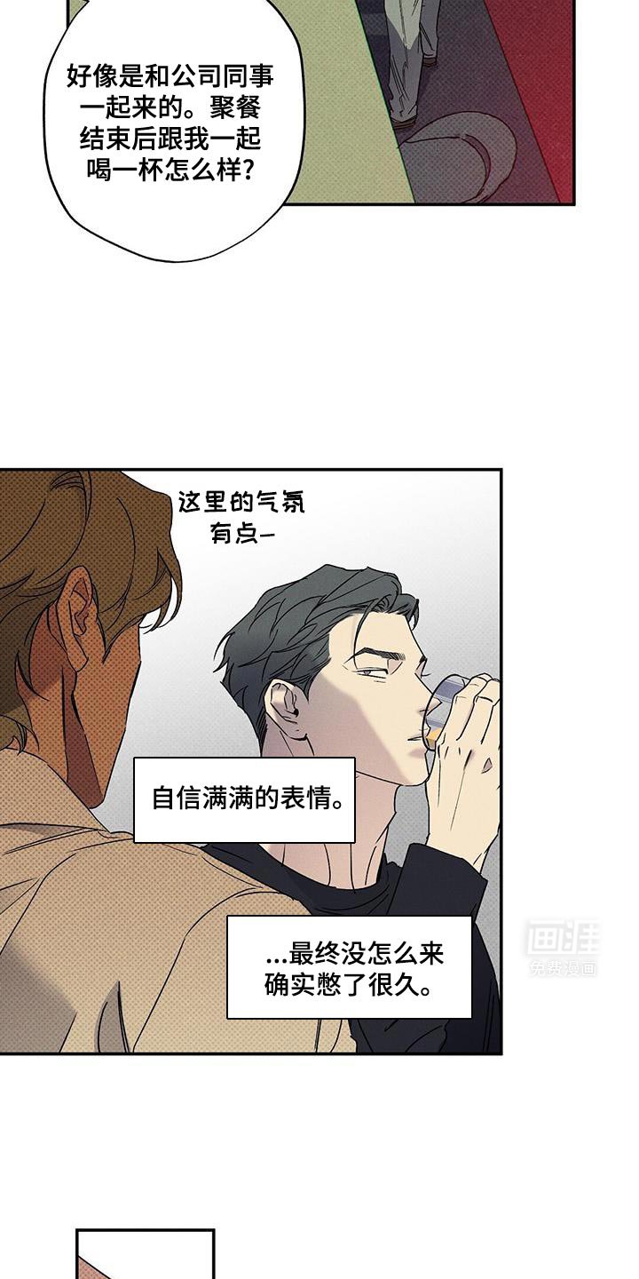 第85章：【第二季】真是可笑
