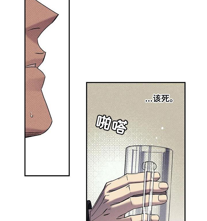 第85章：【第二季】真是可笑