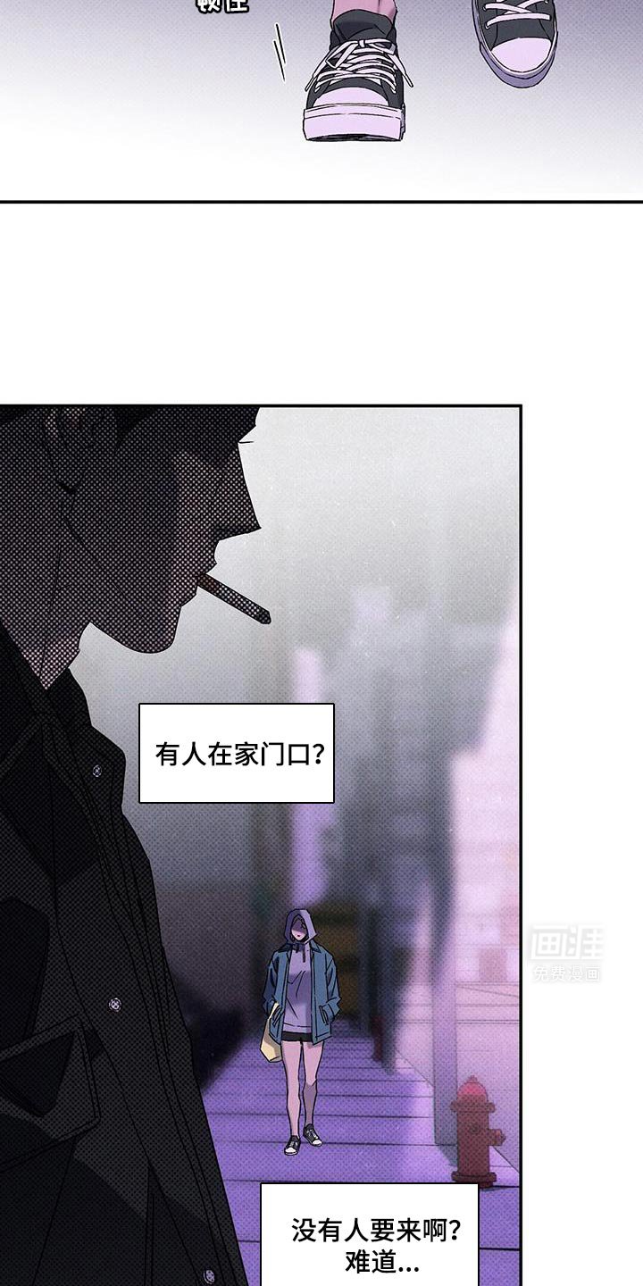 第85章：【第二季】真是可笑