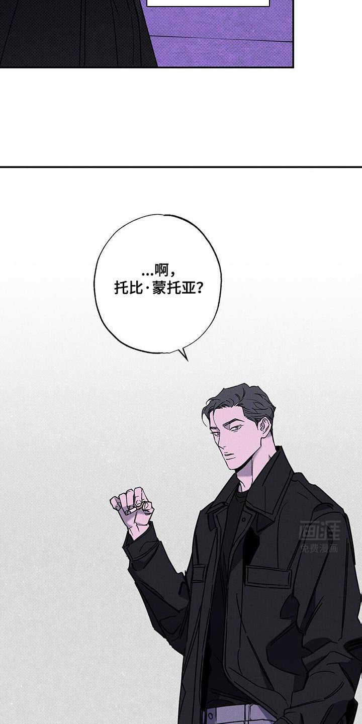 第85章：【第二季】真是可笑