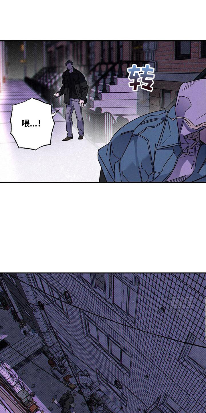 第85章：【第二季】真是可笑