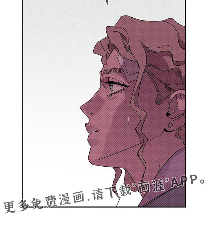 第85章：【第二季】真是可笑
