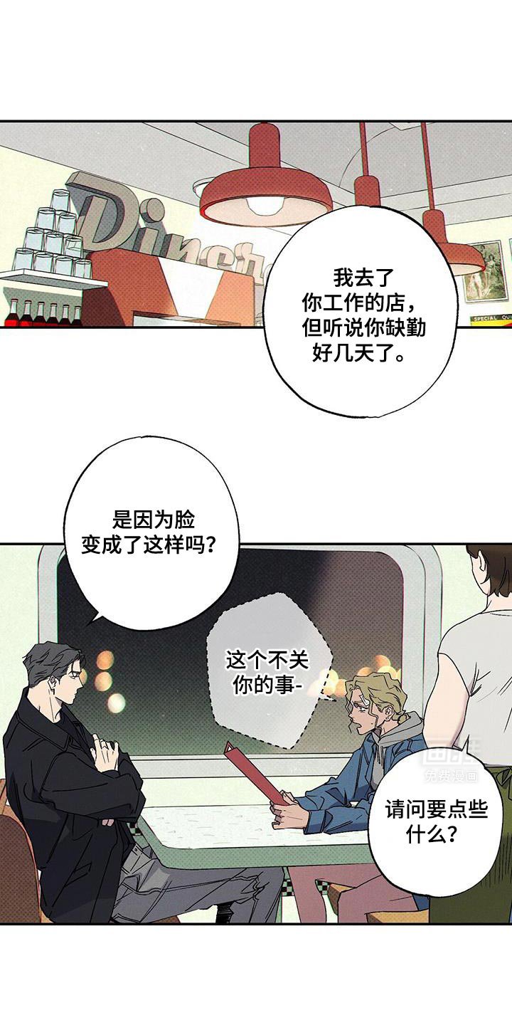 第86章：【第二季】你根本无法确认！