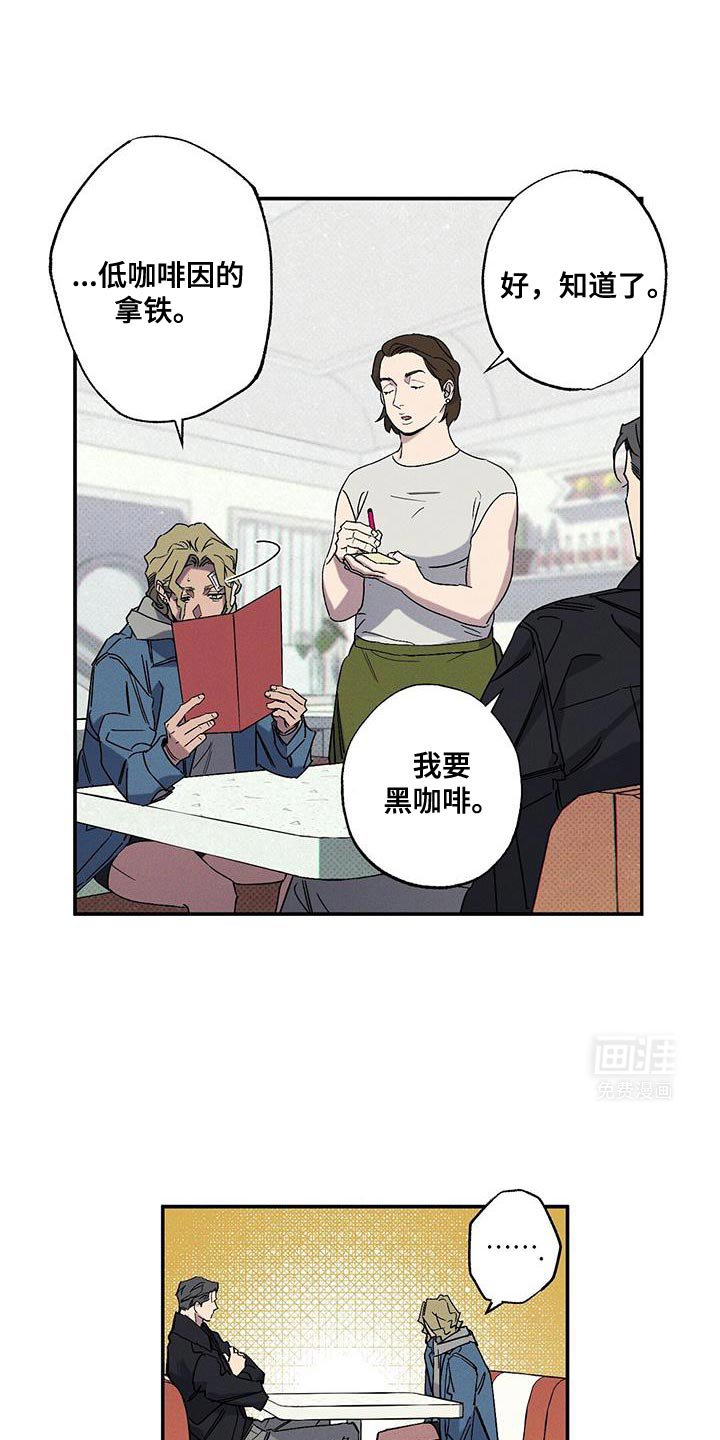 第86章：【第二季】你根本无法确认！