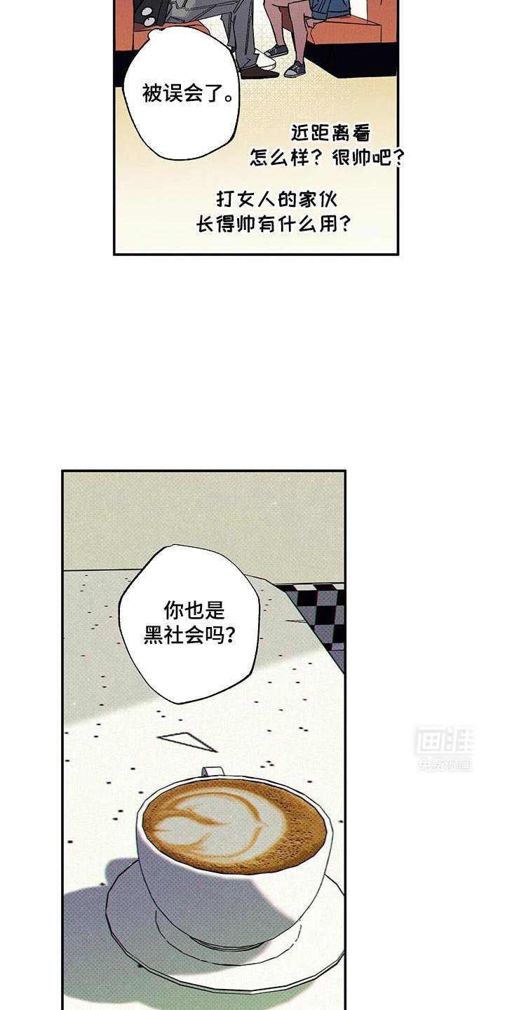 第86章：【第二季】你根本无法确认！