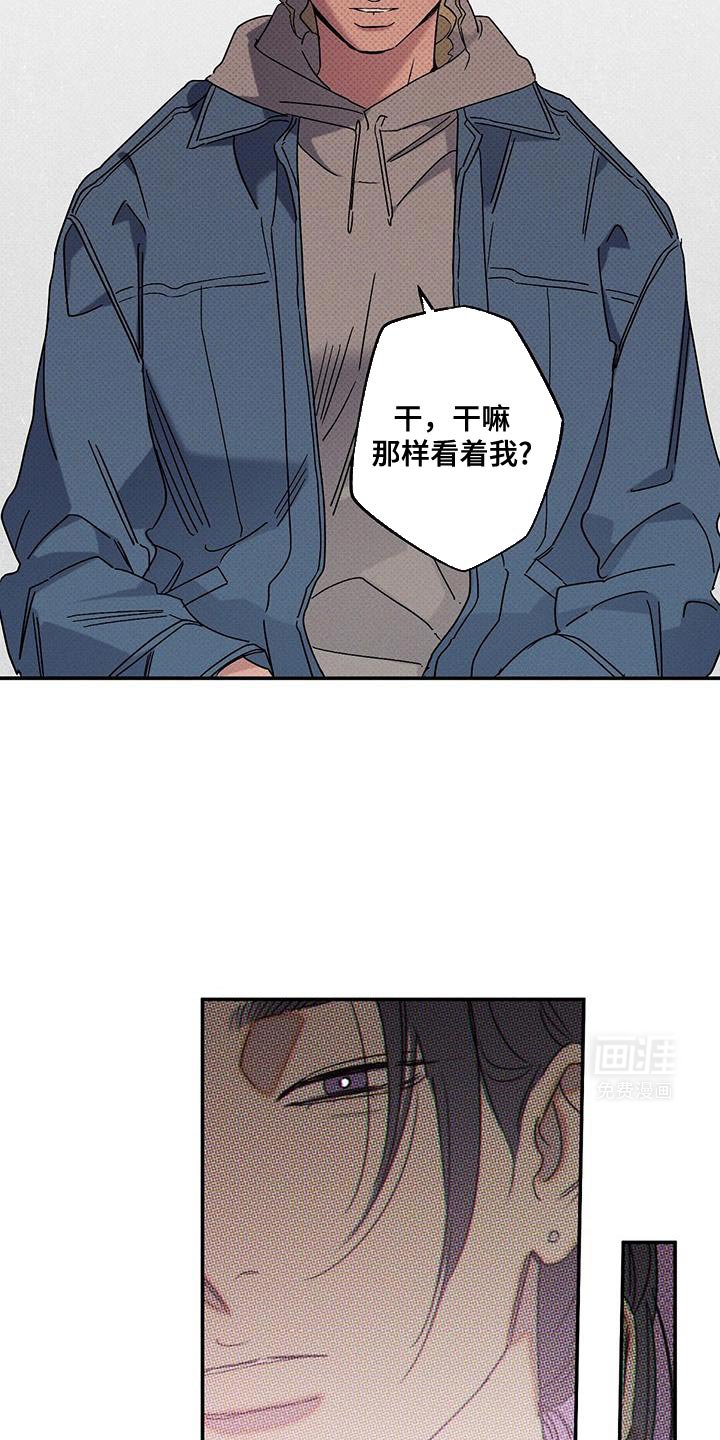 第86章：【第二季】你根本无法确认！