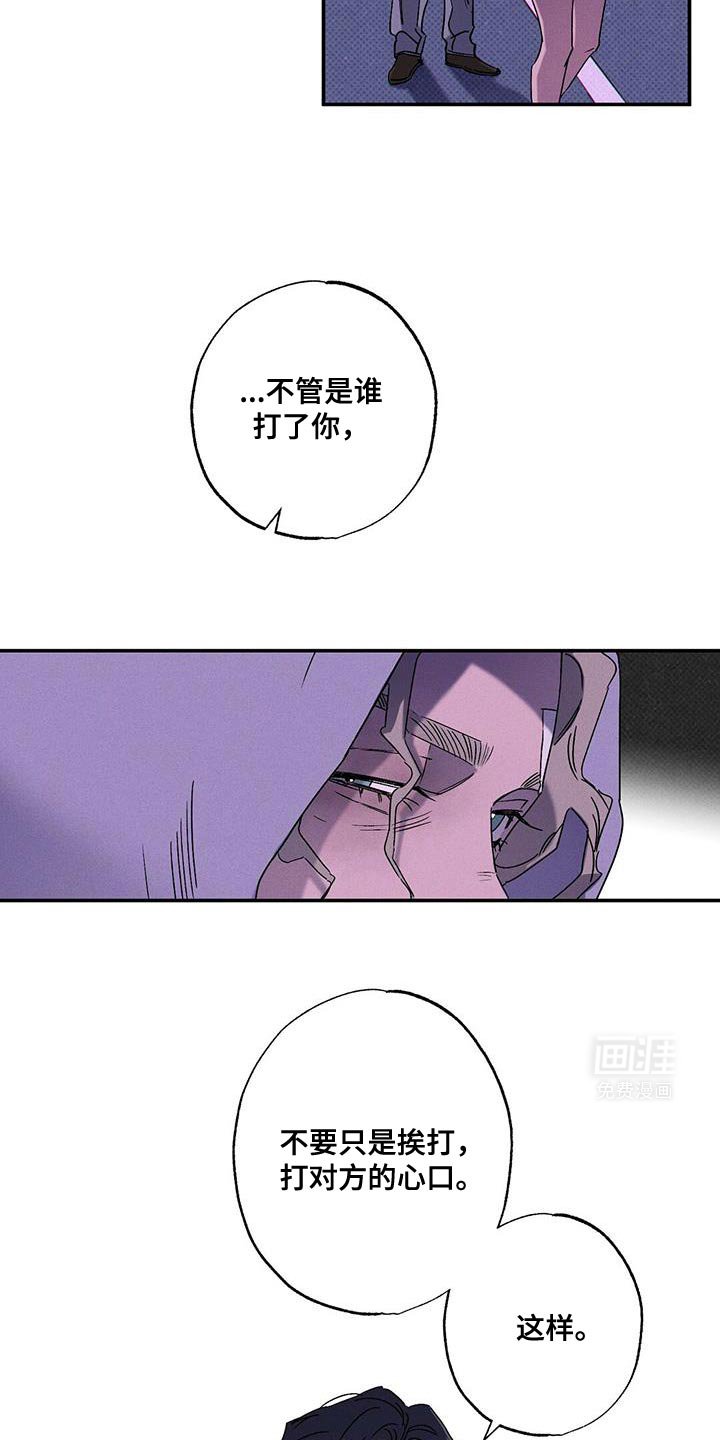 第86章：【第二季】你根本无法确认！