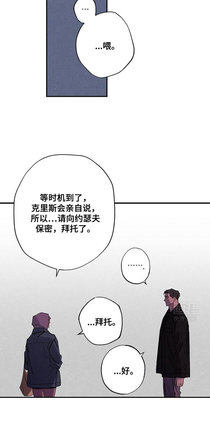 第86章：【第二季】你根本无法确认！