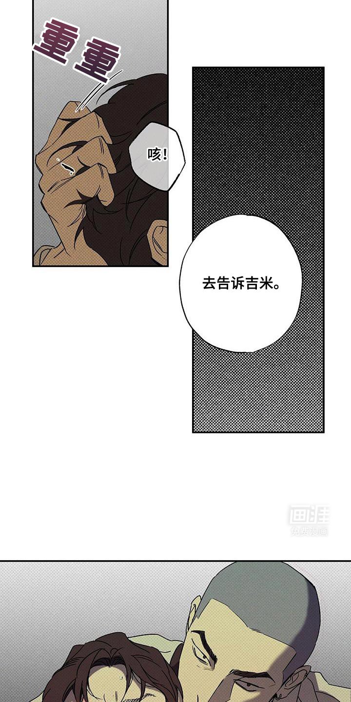 第87章：【第二季】已经后悔过无数次了