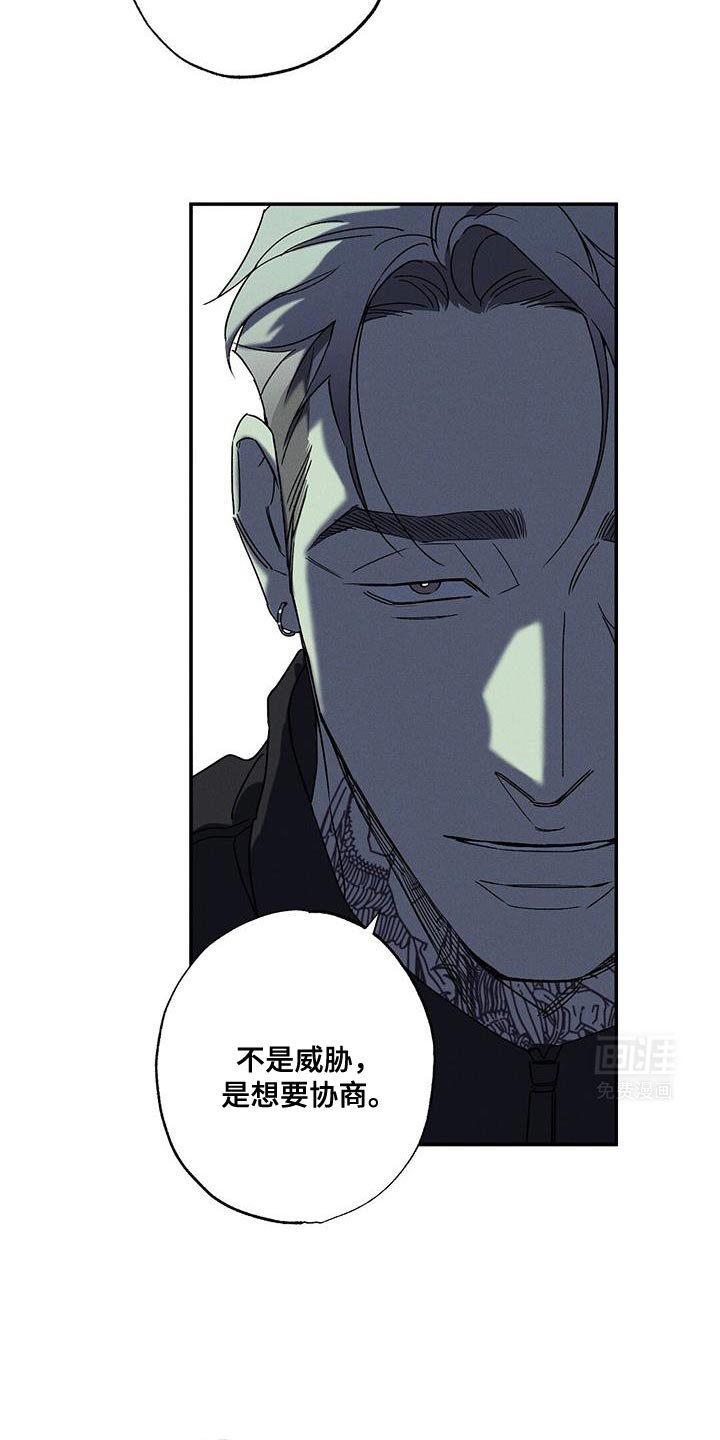第87章：【第二季】已经后悔过无数次了