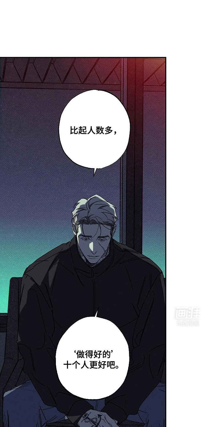 第87章：【第二季】已经后悔过无数次了