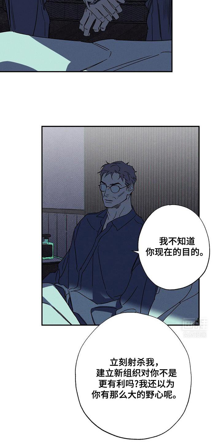 第87章：【第二季】已经后悔过无数次了