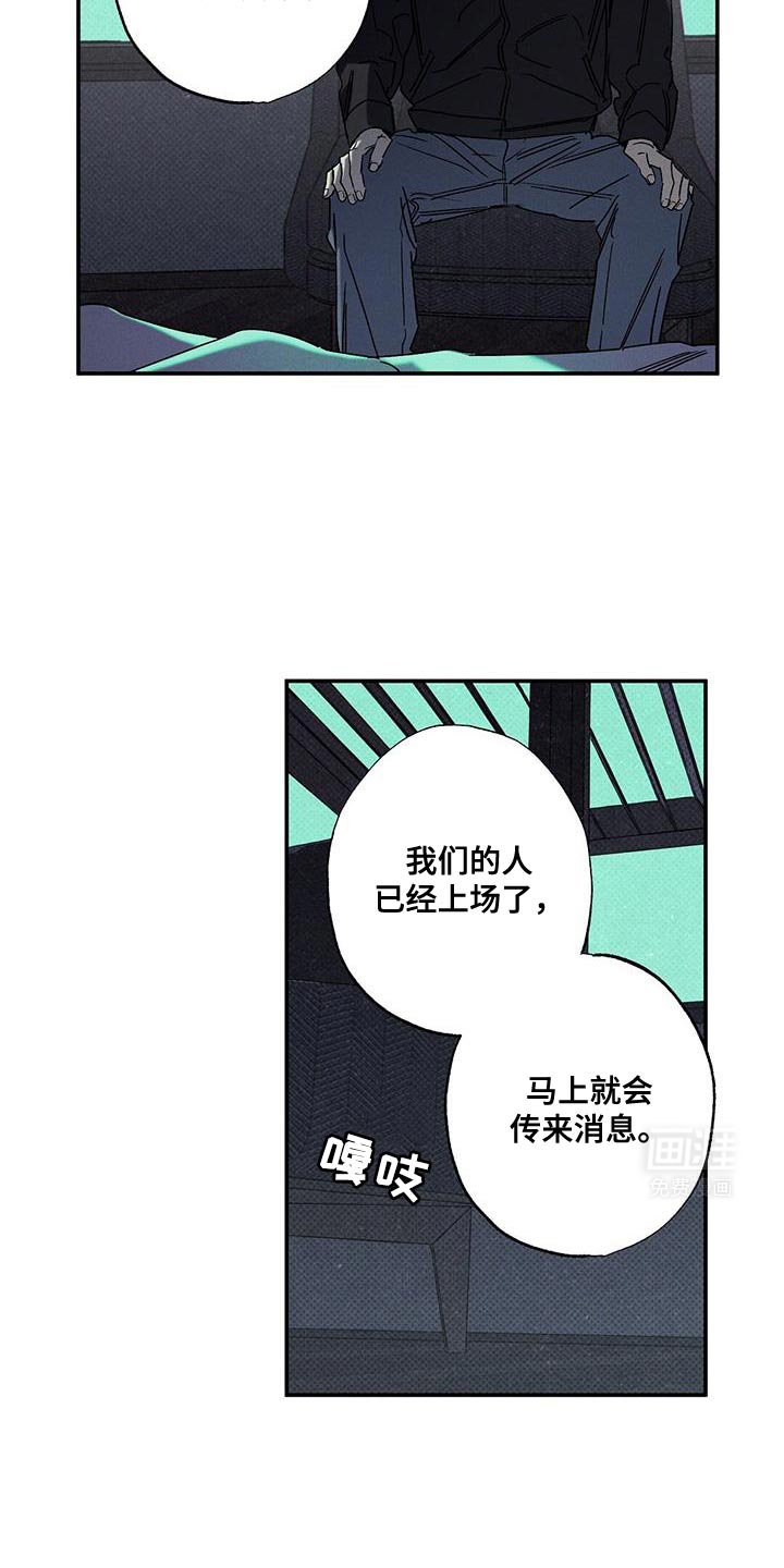 第87章：【第二季】已经后悔过无数次了
