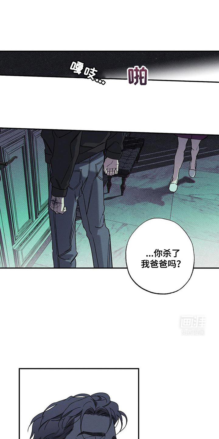 第87章：【第二季】已经后悔过无数次了